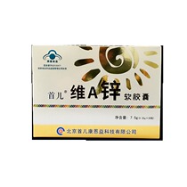 Shunfeng-Shouer R Va Zinc Soft Capsules 0 25g * 30 capsules