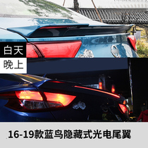 Suitable for 16-20 Bluebird tail modification-free perforated fixed wind wing sports paint with light tail