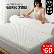 Latex mattress padded household summer double bed mattress 1 5 meters sponge tatami rental special mattress