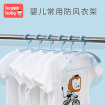  Bei Xi five-pack childrens hangers Infant small hangers Drying clothes hangers for children non-slip drying racks Baby supplies