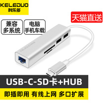Coleto usb cable converter for ASUS Lingyao 14adol love bean vivobook stubborn interface converter to typeec dormitory network Broadband Connector Gigabit card card