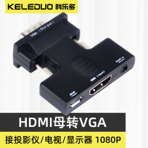 Corduo hdmi female to vga male Adapter hdmi to vga converter with screen projector monitor TV set-top box conversion connector laptop video connection
