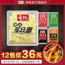 Shoutao Brand Hong Kong-style Car Tsai Noodles XO sauce Non-fried Mixed Noodles Ramen Dormitory Instant Supper Pasta Udon 12 packs