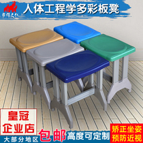 Elephant group Ergonomic plastic bench Computer room stool Student stool Desk stool School training guidance class