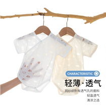 Baby bag fart Summer newborns short sleeve one-piece clothes male and female baby light and thin khaama triangle crawling and sleeping sleeping