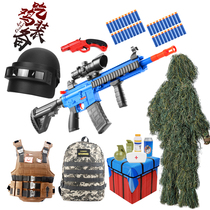 Jedi three helmets full set of equipment airdrop M416 peace three-level head eating chicken gun toy set survival elite