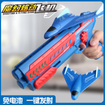 Childrens soft bullet toy hand simulation sound and light gun can fire foam glider boy Glock chicken gun equipment