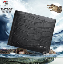  Woodpecker wallet mens 2020 new leather short crocodile ultra-thin tide brand wallet official wallet store