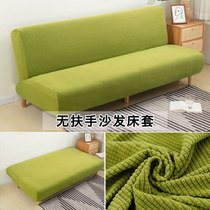 Thickened non-armrest folding sofa bed set simple sofa cover all-inclusive sofa cover full cover sofa hat cover universal type