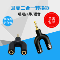 Laptop headset 2-in-1 adapter Headset 3 5mm audio microphone adapter cable 1 point 