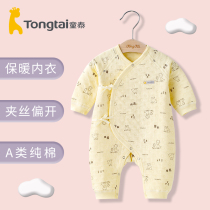 Tongtai newborn baby clothes autumn and winter thermal underwear jumpsuit newborn male and female baby cotton kimono