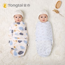 Tong Tai newborn baby sleeping bag autumn and winter towel is protected from shock swaddling baby is born and scared spring and summer