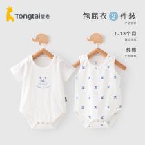 Child Tai newborn baby clothes Summer thin male and female baby bag fart girl summer clothing one-piece clothes pure cotton