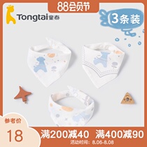 Tongtai triangle towel pure cotton baby saliva towel Newborn newborn baby bib bib bib three pieces for boys and girls