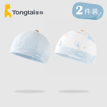 Tongtai newborn hat male and female baby autumn warm cotton 0-3-6 month birth baby halogen door tire cap