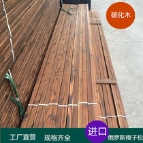  Anticorrosive wood outdoor wood carbonized wood wall panel Ceiling balcony floor charcoal burning fire burning wood keel wood square plate