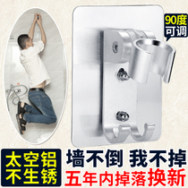 Shower bracket Punch-free fixed base Hanging suction cup Shower accessories Showerhead hose Rain Bathroom nozzle