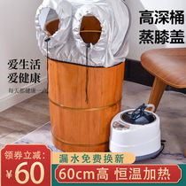 Foot bucket over calf household wooden fumigation bucket over knee height deep through heating thermostatic foot bath wash foot high position
