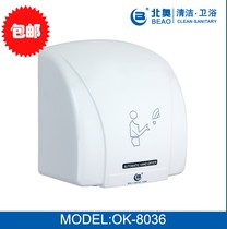 North Ao OK-8076 8036 automatic induction cell phone dryer Hotel Hotel hand dryer mobile phone skin dryer