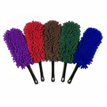Chenille trumpet car dust dusting brush short handle soft wool wax brush mop car wash tool trumpet