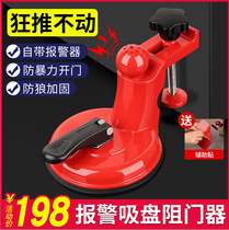  Door stopper Door stopper Door stopper Door stopper Top door stopper Anti-theft Home girl Hotel travel safety living alone Self-defense artifact