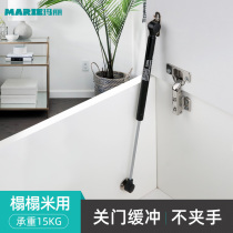 Hydraulic strut Tatami hydraulic strut Support rod gas strut on the flip door buffer dresser pressure rod arbitrary stop