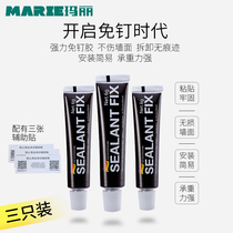 Mary nail-free glue mildew-proof glass adhesive structural sealant strong glue tile strong glue non-perforated waterproof