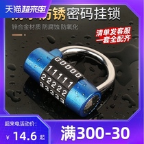 Password lock Gym password padlock u-shaped cabinet Household small small lock Lock suitcase lock Dormitory