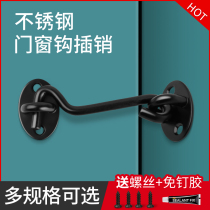 Door bolt latch Door buckle lock buckle lock door artifact punch-free stainless steel sliding door holder padlock anti-theft