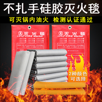 Xingan fire extinguishing blanket fire household emergency blanket kitchen flame retardant silicone coated glass fiber fire blanket