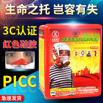  Fire mask fire escape mask fire and smoke-proof gas mask hotel household 3C national standard self-rescue respirator