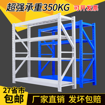 Shelf warehouse storage White thickened shelf display storage multi-layer household load-bearing heavy iron shelf