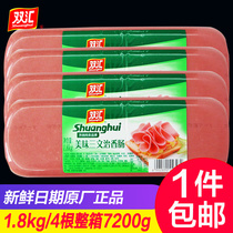 Shuanghui delicious sandwich sausage ham 1 8kg*4 Malatang sandwich square leg sushi stir-fry