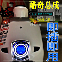 Linhai Kuqi 100C headlight assembly modified Sea 5 Q5 dual lens Angel Devil eye Assembly far and near headlights