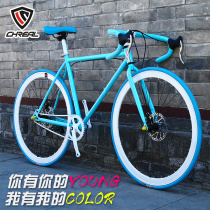 Dead fly bicycle Mens and womens style double disc brake bicycle Student adult living fly student bicycle road race bicycle