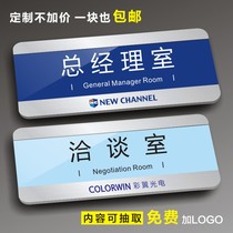 Acrylic replaceable room card company office house number School hospital department sign sign sign customized
