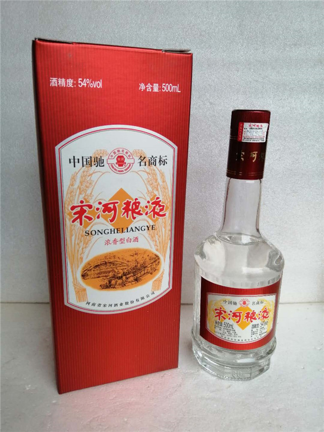 宋河粮液老酒-宋河粮液老酒促销价格、宋河粮液老酒品牌- 淘宝