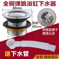 Bathtub Bounce Underwater stopper Stopper Accessories Large Full Drain Tub Versatile to Rinse Bath Wood Barrel Stopper