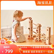 Swiss Xyloba Beech music Enlightenment ball building block childrens puzzle assembly construction composition track toy