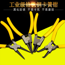 Clamp yellow tongs retaining ring multi-function pliers internal and external calipers spring Reed pliers yellow pliers straight inner pliers