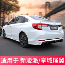 Suitable for Honda Lingpai tail 19-20 models modified without drilling special accessories Enjoy domain car supplies decoration