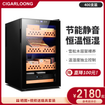 CIGARLOONG CL-68C cigar cabinet constant temperature and humidity silent Cedar wood household wine cabinet Tea cabinet