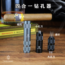 Gelon cigar drill anti-hot hand cigar holder ring blade opener four-in-one portable multifunctional cigar needle