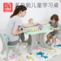 Little Balong kindergarten table and chair baby learning table children writing table home plastic table and chair set game table