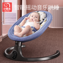 Coax baby artifact Baby rocking chair Baby recliner Comforting chair Newborn rocking bed with baby coax sleeping electric cradle