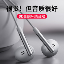Headphone Wired for Apple iPhone12 13 11 8 7p xsmax xr mini plus dedicated in-ear pro flat head interface l