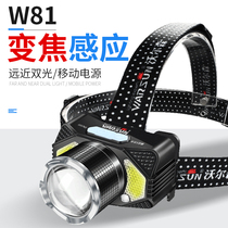 LED headlight light charging induction zoom night fishing head mounted waterproof super bright flashlight m hernia 3000