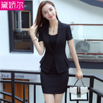 Professional suit Summer short-sleeved suit Skirt Female fashion temperament tooling Formal beauty salon work clothes Womens suit