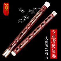 Sound refined double insertion test grade bitter bamboo flute professional children adult high-grade performance zero basic flute male instrument