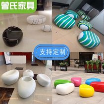 FRP casual stone stool Fashion painted pebble stool Shopping mall Meichen creative common public chair rest stool